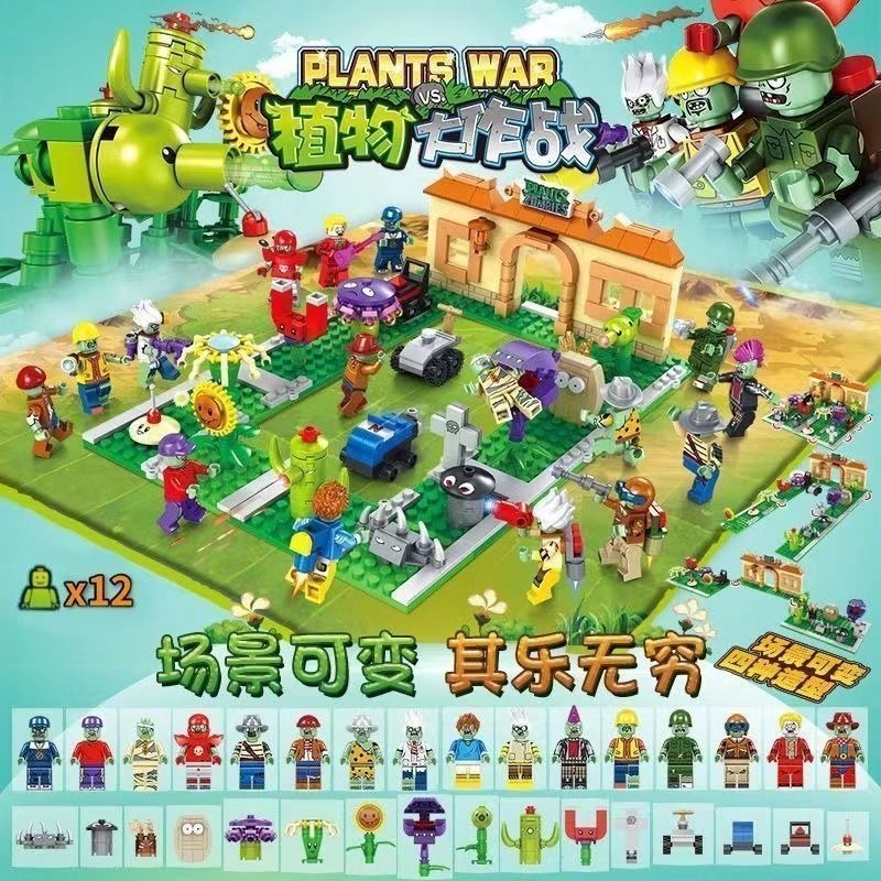 2026 New Plants Vs. Crazy Back – Plant Parent Clothing recenzja i cena